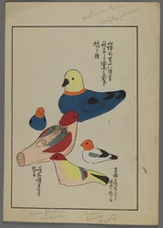 Juguetes japoneses, de Unai no tomo (Amigos de un niño) por Shimizu Seifu, 1891-1923. Flautas de pájaro.